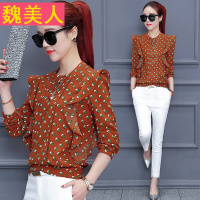 复古港味T恤女2018春装新款长袖荷叶边洋气小衫春秋季打底衫上衣