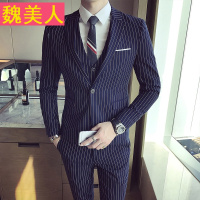 条纹西服套装男结婚礼服韩版修身青年西装发型师套装主持人