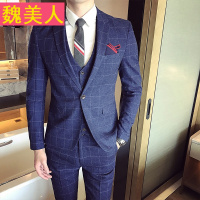 西装套装男士英伦绅士新郎结婚礼服西服三件套格子修身夜店发型师