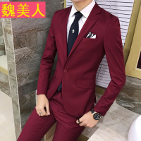 西装男士商务西服套装新郎结婚伴郎团礼服职业休闲正装韩版修身潮