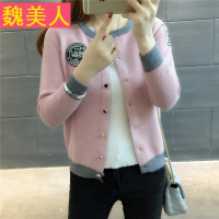 2017秋装外套女春秋韩版学院风开衫毛衣短款拼色宽松针织衫上衣潮