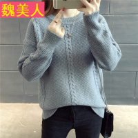 圆领毛衣女士宽松百搭麻花长袖套头针织衫短款秋装新款上衣打底衫