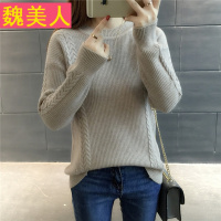 麻花上衣女秋装新款毛衣女宽松套头短款圆领百搭针织衫加厚打底衫