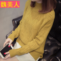 套头毛衣女秋季新款宽松韩版纯色半高领针织衫学生短款上衣打底衫