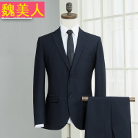 西服套装男秋修身西装男大学生求职上班工作面试职业正装伴郎服装