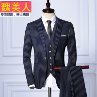 男士西服套装修身英伦竖条纹休闲西装男套装三件套新郎结婚礼服秋