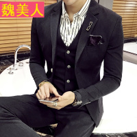 男士西服套装韩版修身西服三件套新郎伴郎礼服英伦风潮男结婚西装