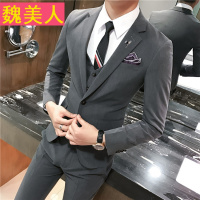 西服套装男士三件套修身职业服装商务正装伴郎团礼服新郎结婚西装