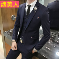 西服套装男士三件套小西装商务修身职业正装西服男新郎结婚团礼服