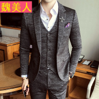 男士西服套装韩版修身西服三件套新郎伴郎礼服英伦风潮男结婚西装