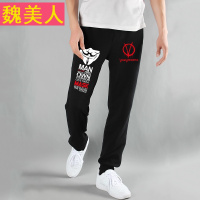 V字仇杀队电影周边裤子学生哈伦裤卫裤男女休闲宽松小脚裤