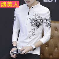 2017秋季新款青年长袖T恤男韩版修身polo衫男士潮流上衣服打底衫