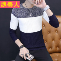 男装秋装2017新款 男士毛衣韩版修身针织衫男毛线衣圆领上衣潮流