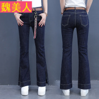 时尚高腰包臀牛仔喇叭裤女装2018春装新款韩版修身显瘦开叉长裤潮