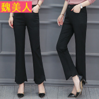 2017新品春秋款气质淑女喇叭裤女九分裤百搭黑色早秋裤子外穿