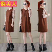 韩版中长款毛衣女2017新款拼色假两件打底裙气质修身针织衫上衣潮