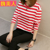 2017秋季女装新款韩版宽松百搭T恤女士条纹上衣学生长袖打底衫潮