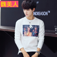 男士2017新款秋季印花长袖T恤韩版修身学生圆领男装打底上衣服潮
