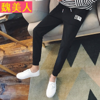 2017秋季新款九分裤男小脚哈伦裤青年帅气韩版修身束脚裤学生裤子