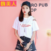 短袖T恤女纯棉韩范2017新款潮夏装宽松韩版学生百搭露肩女士上衣