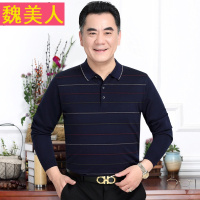 春秋季中年男士长袖T恤爸爸装薄款针织体恤衫中老年男装上衣