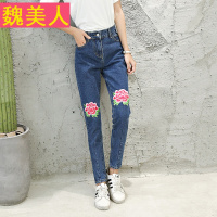 韩版时尚个性高腰牡丹印花牛仔裤女士宽松显瘦小脚哈伦裤长裤子潮