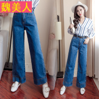 2017秋季新款高腰阔腿牛仔裤女士休闲宽松微喇叭裤阔脚裤长裤子潮