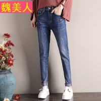 高腰卷边牛仔裤女士大码BF风宽松小脚哈伦裤弹力萝卜裤垮裤长裤子