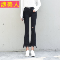 2017秋季黑色微喇牛仔裤女士流苏破洞微喇叭裤修身显瘦弹力九分裤