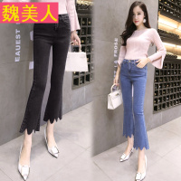 中腰9分裤脚不规则微喇牛仔裤女士修身显瘦微喇叭裤弹力九分裤子