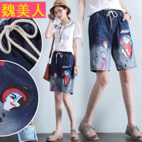 韩版时尚个性涂鸦松紧腰牛仔短裤女学生印花大码宽松直筒裤五分裤
