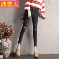 韩版大码高腰破洞牛仔裤女士修身显瘦弹力紧身小脚铅笔裤九分裤子