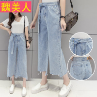 韩版个性高腰毛边9分牛仔裤女士百搭宽松显瘦阔腿裤阔脚裤九分裤