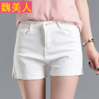 2017夏季新款韩版高腰卷边白色牛仔短裤女学生百搭修身弹力热裤子