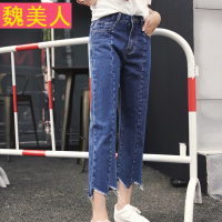 韩版高腰9分裤脚不规则牛仔裤女士休闲宽松直筒裤阔腿裤九分裤子