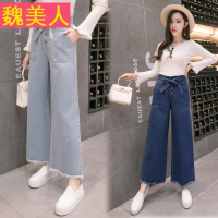 2017秋季新款毛边高腰排扣牛仔裤女士休闲宽松阔腿裤阔脚九分裤子
