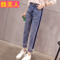 韩版时尚高腰卷边9分阔腿牛仔裤女士休闲宽松显瘦直筒裤九分裤潮