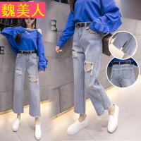 2017秋季新款开叉毛边破洞牛仔裤女士休闲宽松阔腿裤直筒裤九分裤