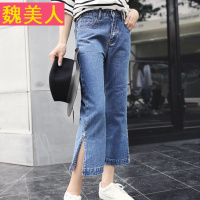 韩版高腰9分裤脚开叉微喇牛仔裤女士宽松喇叭裤阔腿裤阔脚九分裤