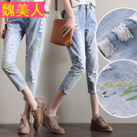 韩版时尚个性刺绣破洞牛仔裤女士休闲宽松哈伦裤直筒裤乞丐九分裤