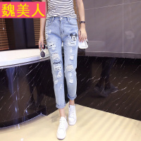 高腰宽松破洞米奇牛仔裤女九分裤bf韩版休闲9分哈伦裤小脚乞丐裤
