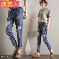 韩版时尚刺绣花破洞牛仔裤女士休闲宽松小直筒裤哈伦裤九分裤子潮