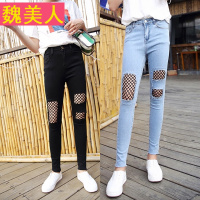 高腰渔网袜破洞牛仔裤女学生修身显瘦小脚裤弹力紧身黑色铅笔长裤