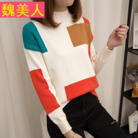 短款拼色套头毛衣女2017秋季女装新款韩版宽松时尚针织衫学生上衣