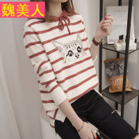 短款条纹连帽衫女套头毛衣2017秋冬新款卡通提花针织衫学生上衣潮