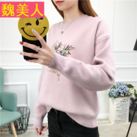 宽松圆领套头毛衣女学生长袖百搭刺绣针织衫打底上衣2017新款女装