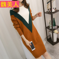 中长款毛衣女秋冬2017新款宽松拼色毛衣裙套头过膝打底针织衫上衣