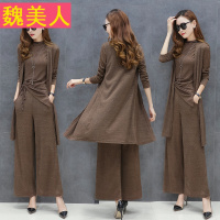 针织衫大码年轻女装秋2017新款时尚披肩外套背心上衣阔腿裤三件套