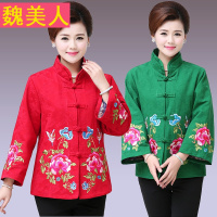 中老年女春秋唐装绣花外套50-60-70岁民族风妈妈装立领上衣奶奶装