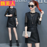 2017秋季新款女装网纱拼接蕾丝衫百搭上衣服韩版宽松套头打底衫潮